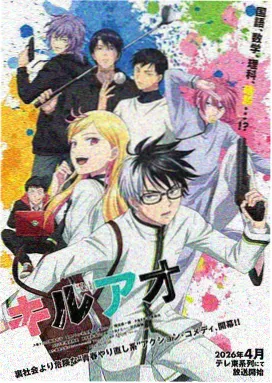 啵啵漫画短篇教程封面：八页完结术