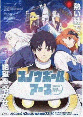 啵啵漫画角色设定教程封面：从性格到剪影