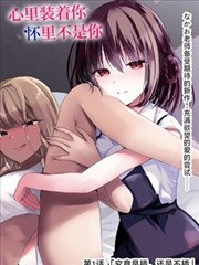 啵啵漫画图鉴：手推车与货箱的透视关系
