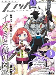 啵啵漫画图鉴：蒸汽与食物热气的画法
