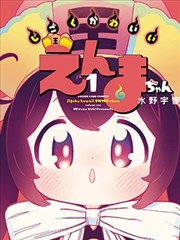啵啵漫画图鉴：顾客剪影群像的排列方法