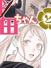 啵啵漫画图鉴：灯串仰视透视的弧线变化