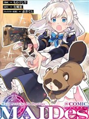 啵啵漫画图鉴：纸袋与找零手部特写