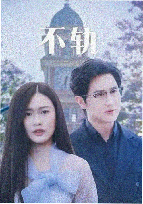 啵啵漫画幕后：被废弃的教程初稿页面